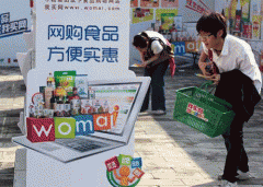 之间的交往应由平易近事法令规范去调整是不是