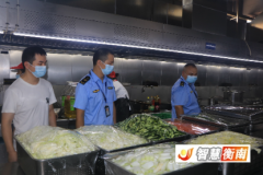<strong>常态化开展校园周边食物运营分析</strong> 